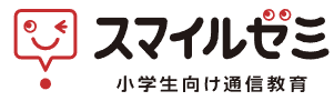 スマイルゼミ_小学生_ロゴ